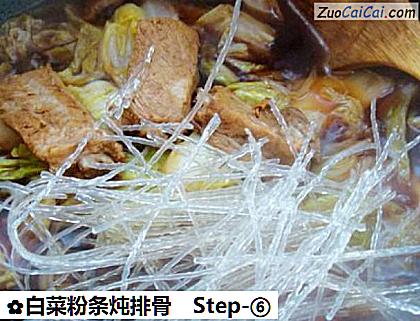 白菜粉条炖排骨做法第六步骤