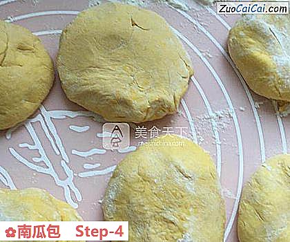 南瓜包做法第四步骤