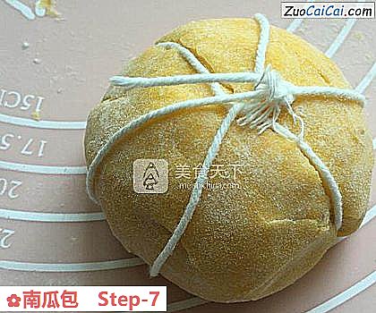 南瓜包做法第七步骤