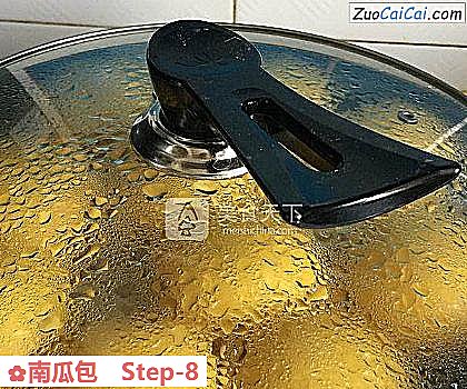 南瓜包做法第八步骤