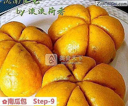 南瓜包成品图1