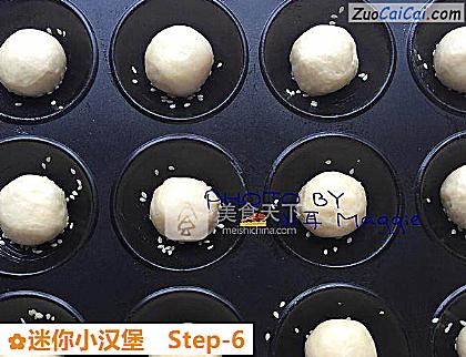 迷你小汉堡做法第六步骤