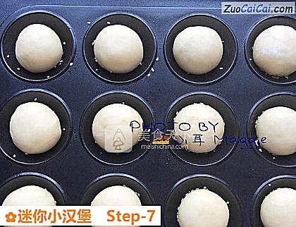 迷你小汉堡做法第七步骤