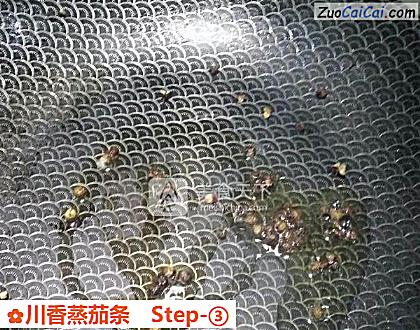 川香蒸茄条做法第三步骤