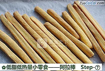 阿拉棒做法第七步骤