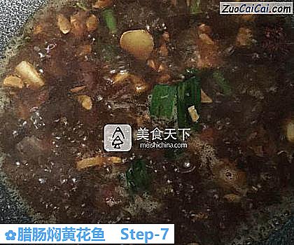 腊肠焖黄花鱼做法第七步骤