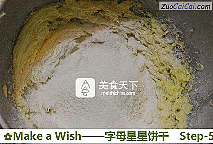 MakeaWish——字母星星饼干做法第五步骤