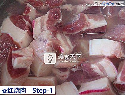 红烧肉做法第一步骤