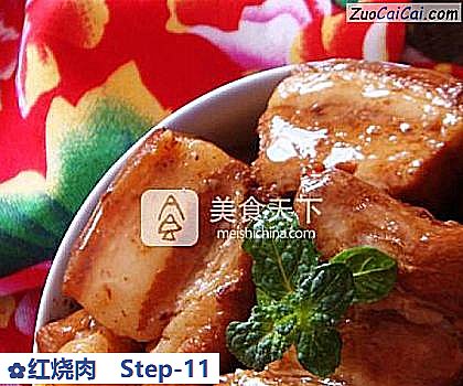 红烧肉做法第十一步骤