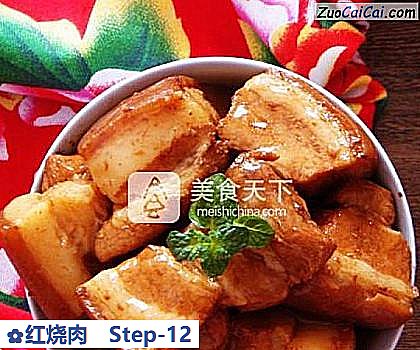 红烧肉做法第十二步骤