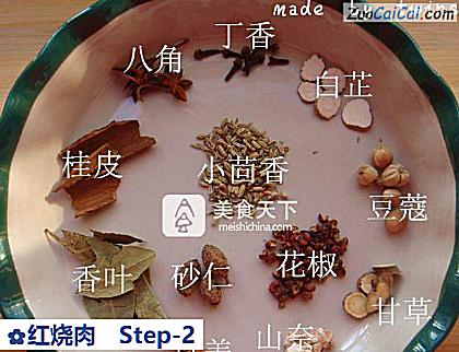 红烧肉做法第二步骤