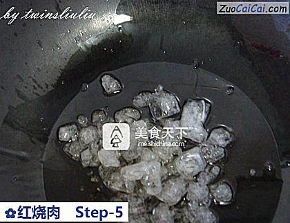 红烧肉做法第五步骤