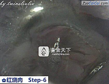 红烧肉做法第六步骤