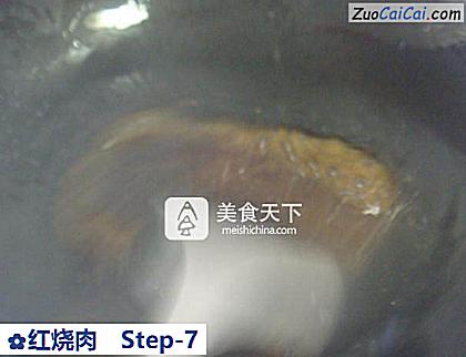红烧肉做法第七步骤
