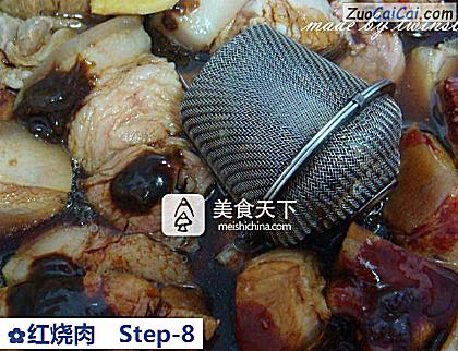红烧肉做法第八步骤