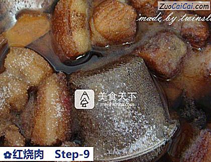红烧肉做法第九步骤