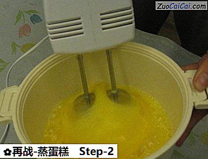 再战-蒸蛋糕做法第二步骤