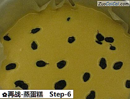 再战-蒸蛋糕做法第六步骤