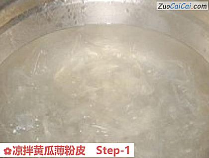 凉拌黄瓜薄粉皮做法第一步骤