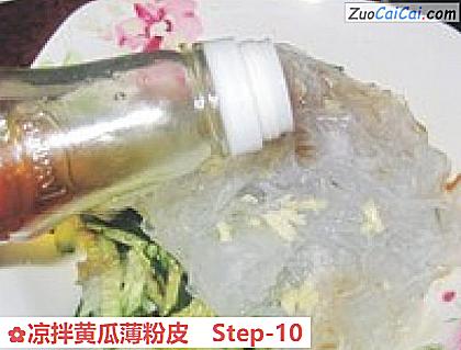 凉拌黄瓜薄粉皮做法第十步骤