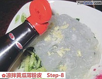 凉拌黄瓜薄粉皮做法第八步骤