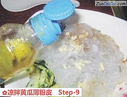 凉拌黄瓜薄粉皮做法第九步骤