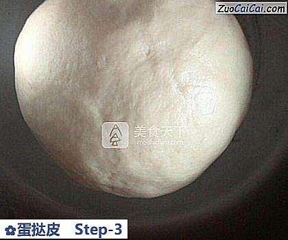 蛋挞皮做法第三步骤
