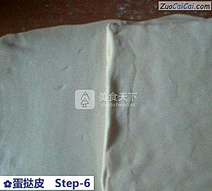 蛋挞皮做法第六步骤