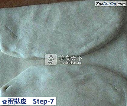蛋挞皮做法第七步骤