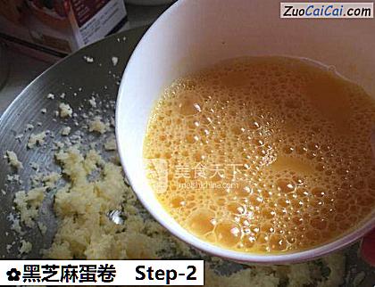 黑芝麻蛋卷做法第二步骤
