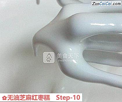 无油芝麻红枣糕做法第十步骤