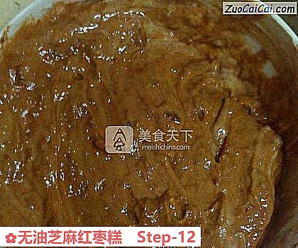 无油芝麻红枣糕做法第十二步骤