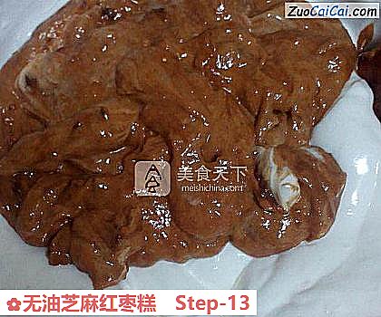 无油芝麻红枣糕做法第十三步骤