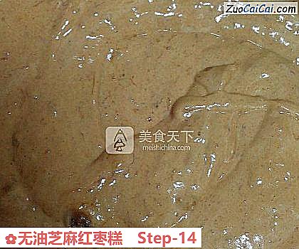 无油芝麻红枣糕做法第十四步骤