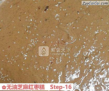 无油芝麻红枣糕做法第十六步骤