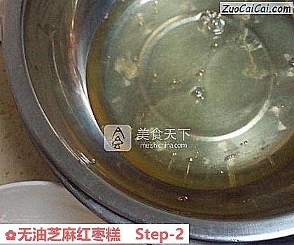 无油芝麻红枣糕做法第二步骤