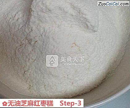 无油芝麻红枣糕做法第三步骤