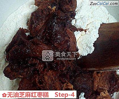 无油芝麻红枣糕做法第四步骤