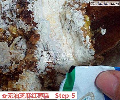 无油芝麻红枣糕做法第五步骤