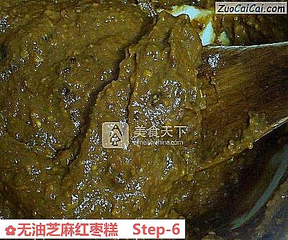 无油芝麻红枣糕做法第六步骤