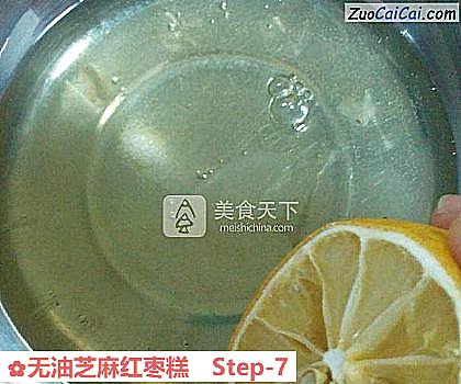 无油芝麻红枣糕做法第七步骤