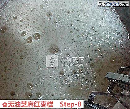 无油芝麻红枣糕做法第八步骤