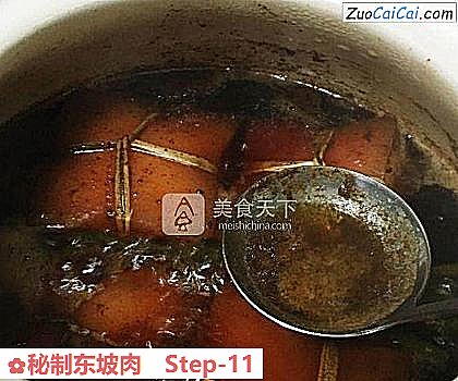 秘制东坡肉做法第十一步骤