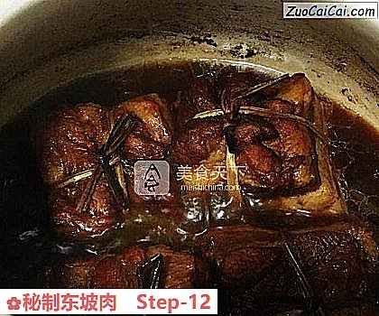秘制东坡肉做法第十二步骤