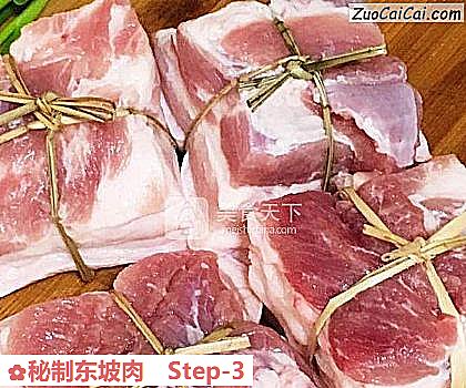 秘制东坡肉做法第三步骤