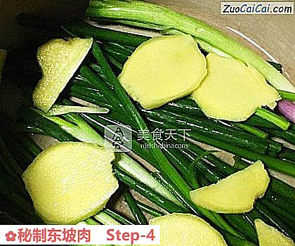 秘制东坡肉做法第四步骤