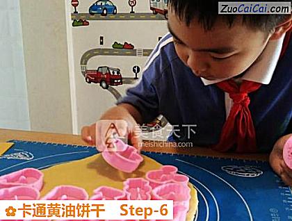 卡通黄油饼干做法第六步骤