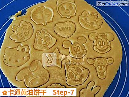 卡通黄油饼干做法第七步骤