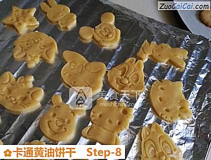 卡通黄油饼干做法第八步骤