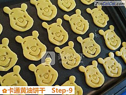 卡通黄油饼干做法第九步骤